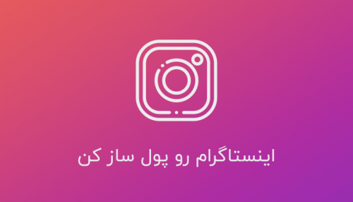فارسی ششم تیزهوشان آنلاین